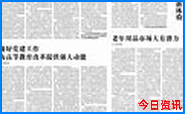 北京动物园游玩攻略最佳路线